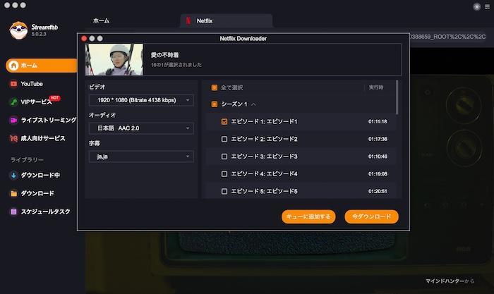 Movpilot 代わり