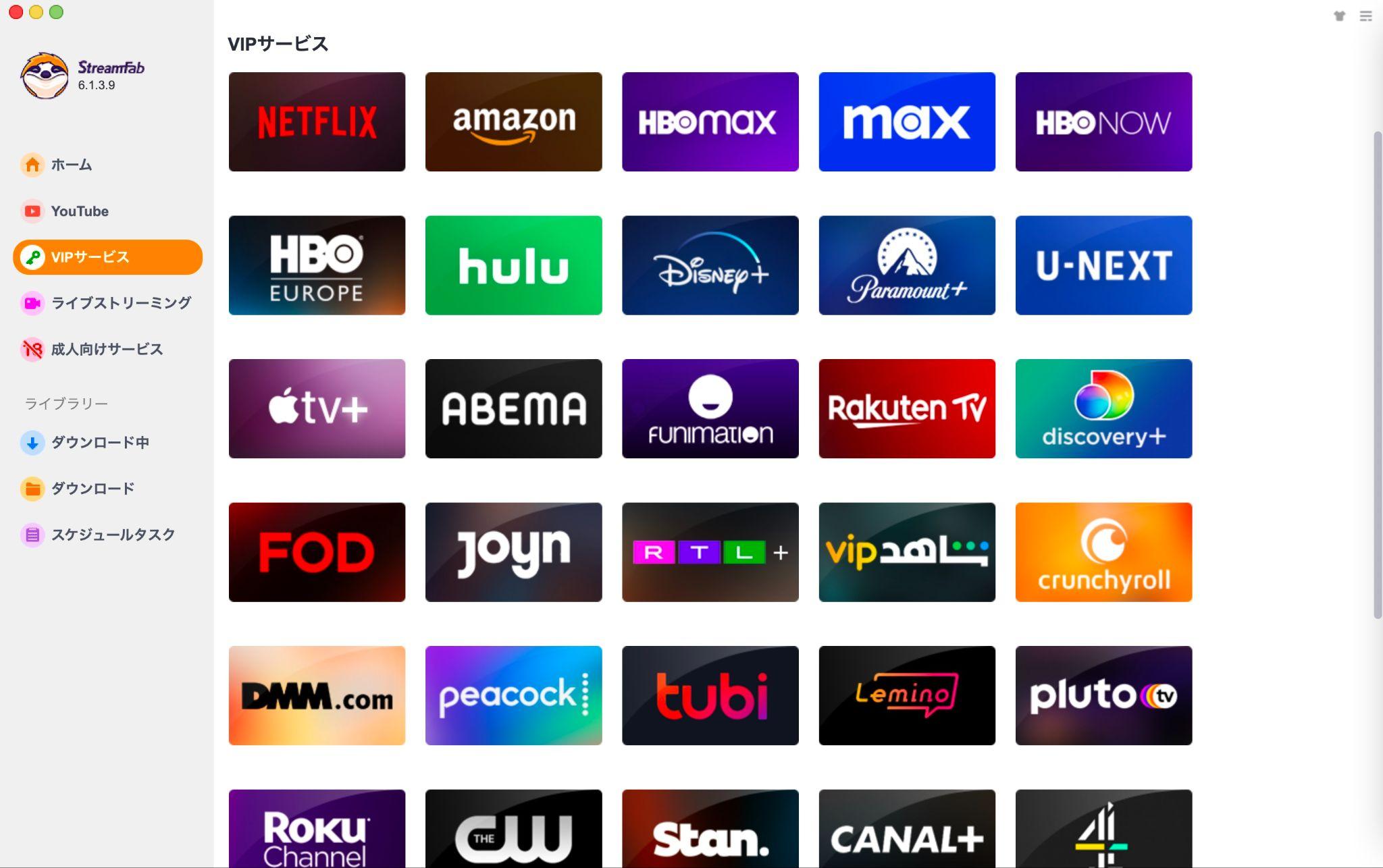 Apple TV+のmovpkg動画をMP4に変換