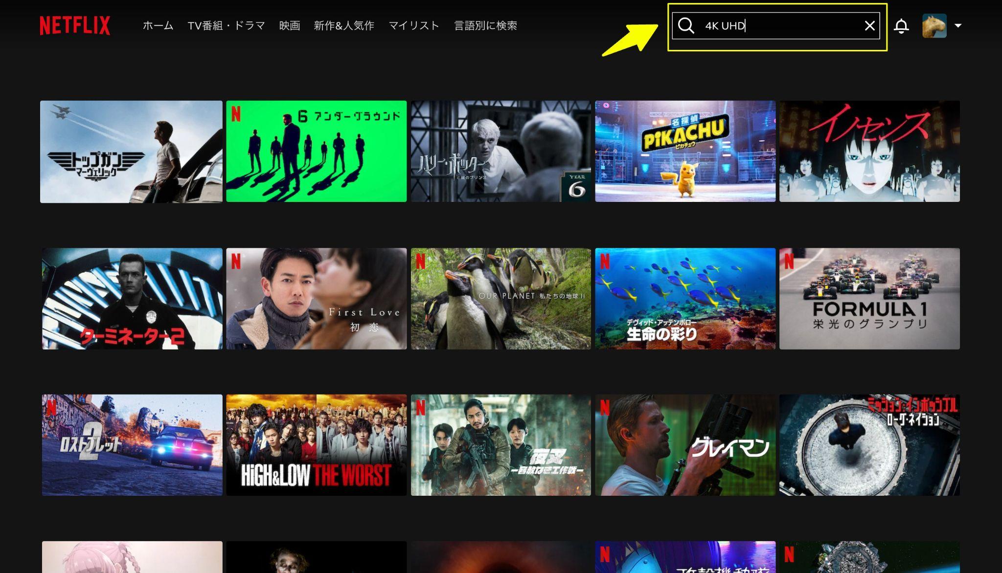 netflix 4k