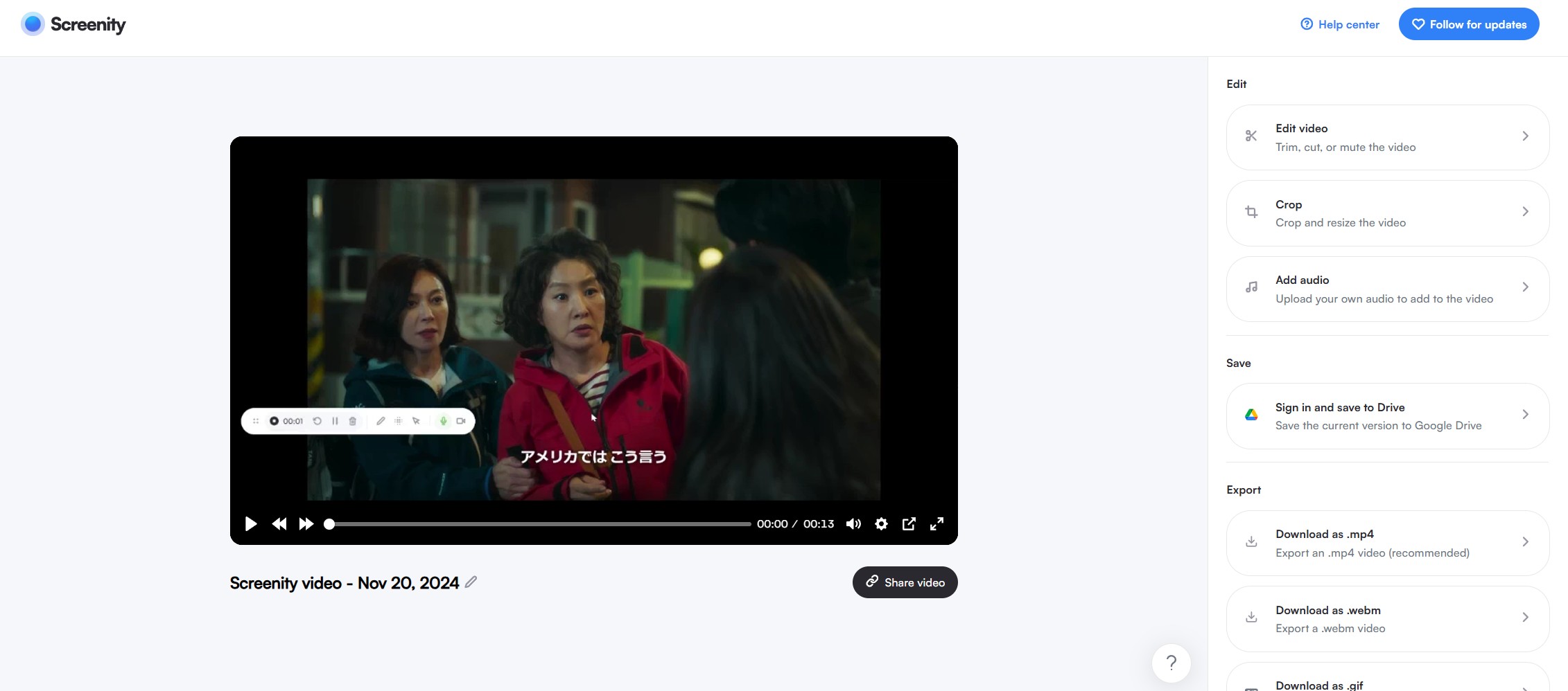 Netflix 録画