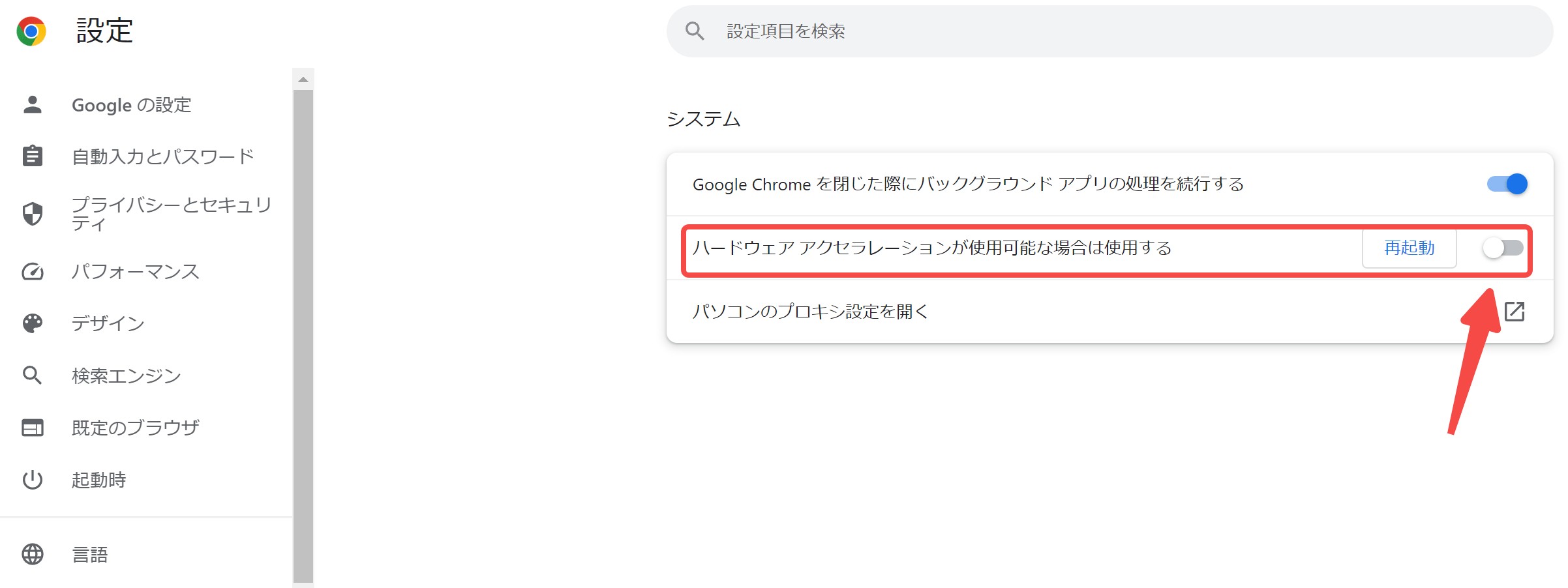 netflix 画面共有 真っ暗