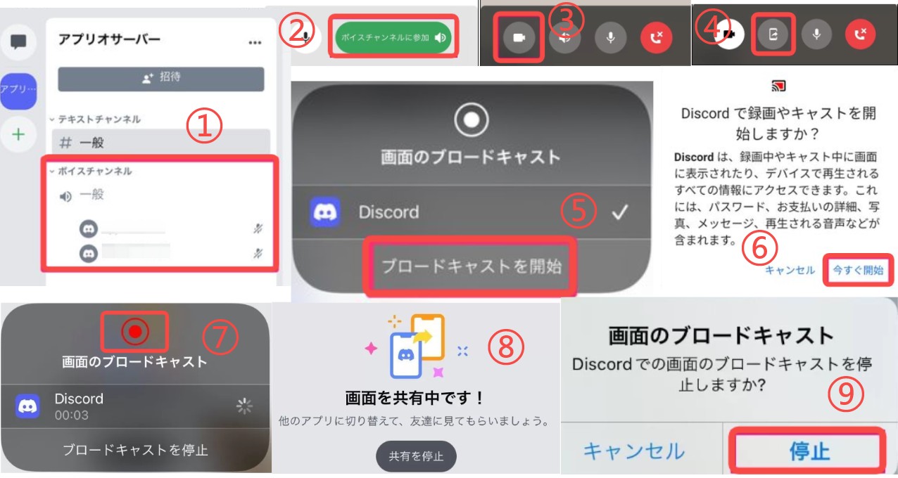 netflix 画面共有 iphone
