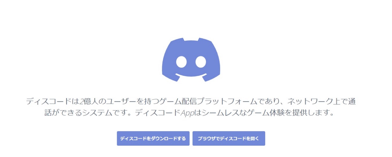 【PC＆Android＆iPhone】パソコンとスマホでNetflixをDiscordで画面共有をするやり方！Netflix動画のダウンロード方法もあわせて解説！