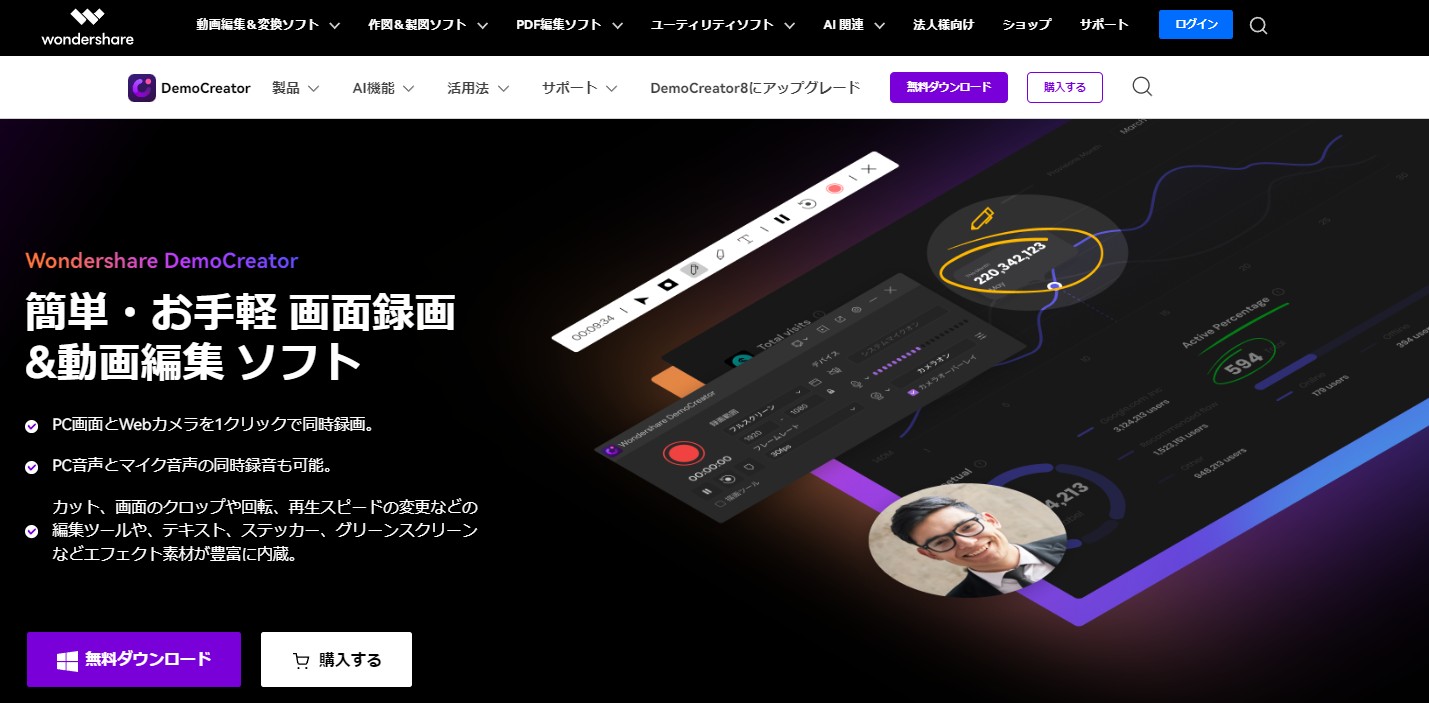 dアニメストア 録画