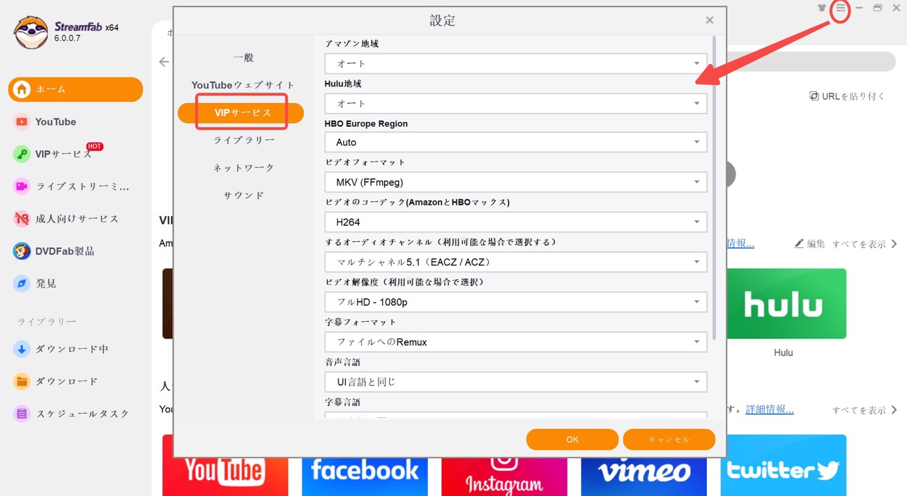 プライムビデオ ダウンロード