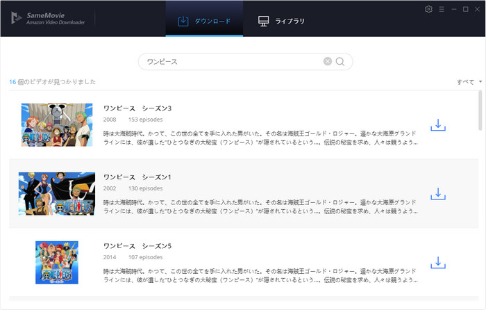 ログイン