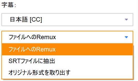 streamfab amazon 字幕