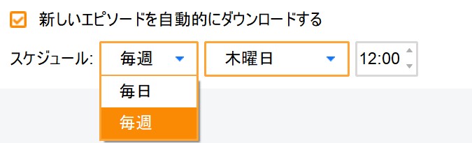 streamfab amazon 自動ダウンロード