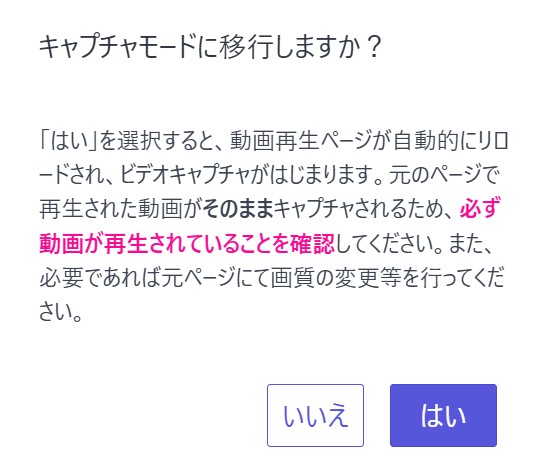 TVer ダウンロード Chrome