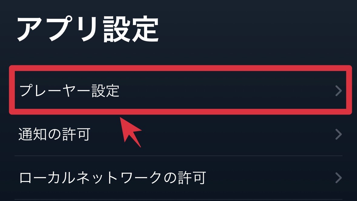 u-next ダウンロード 保存先