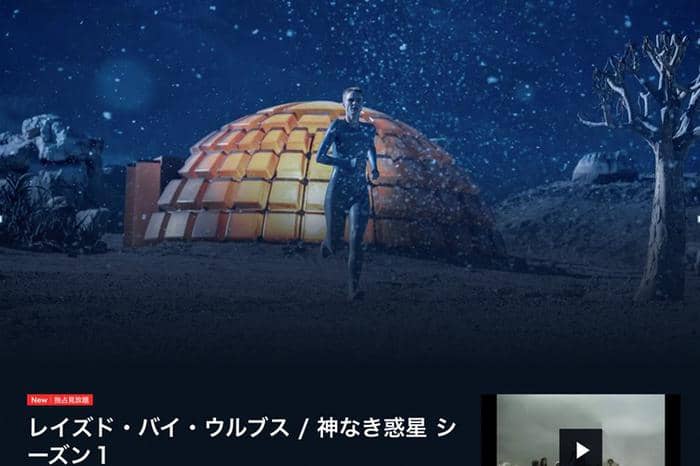 u-next 海外ドラマ