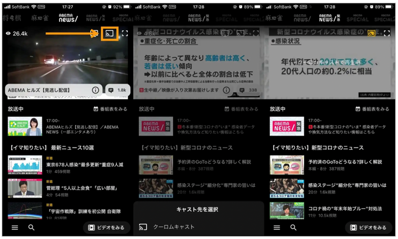 chromecast abematv