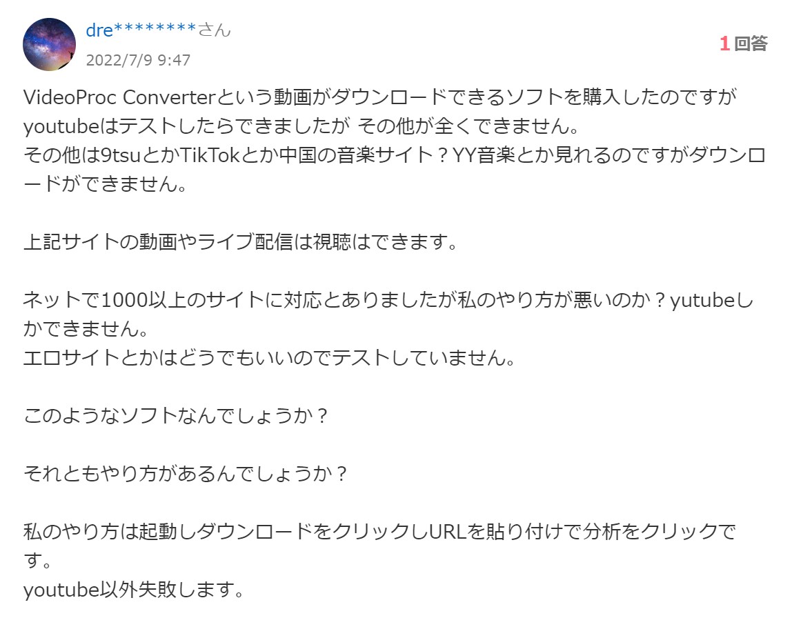 videoproc converter 評判