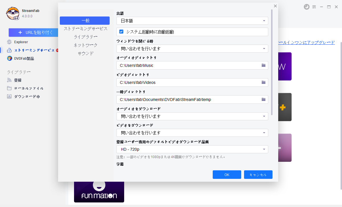 abematv コメント