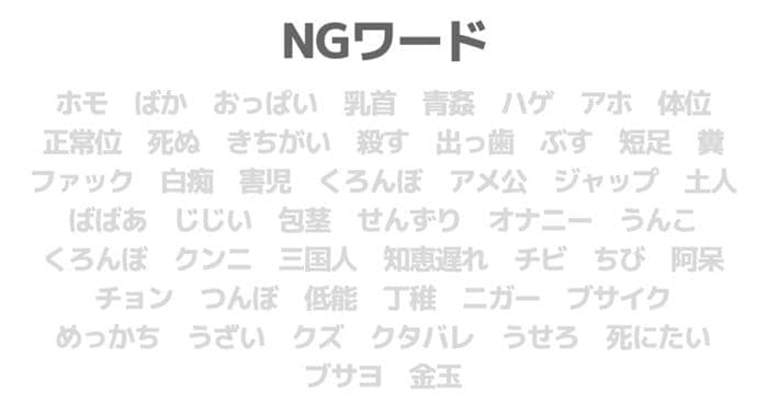 abematv コメント