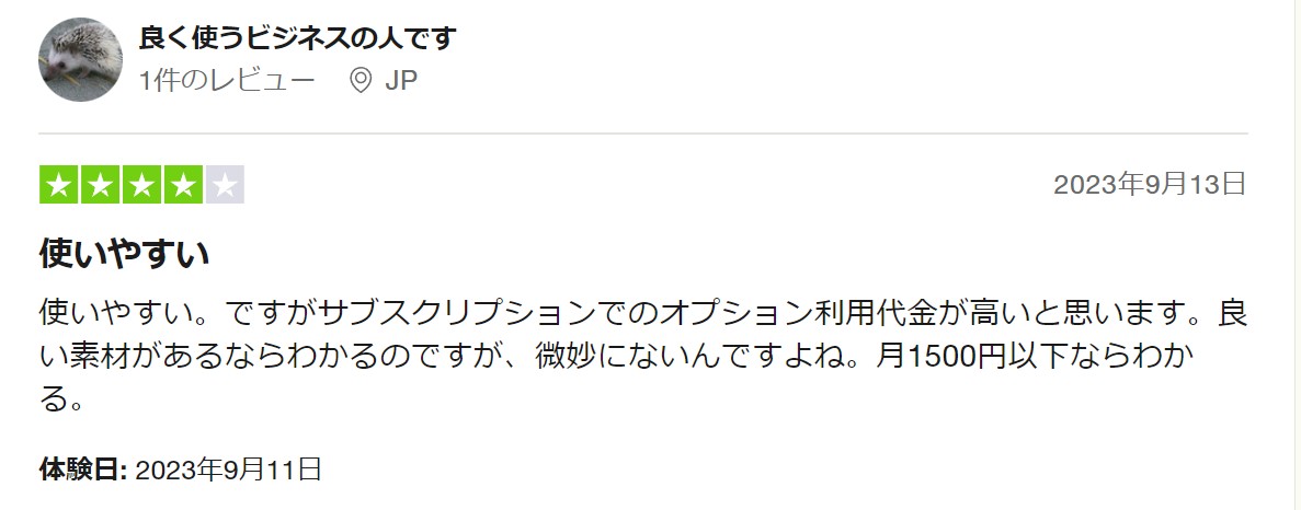 wondershare uniconverter 評判