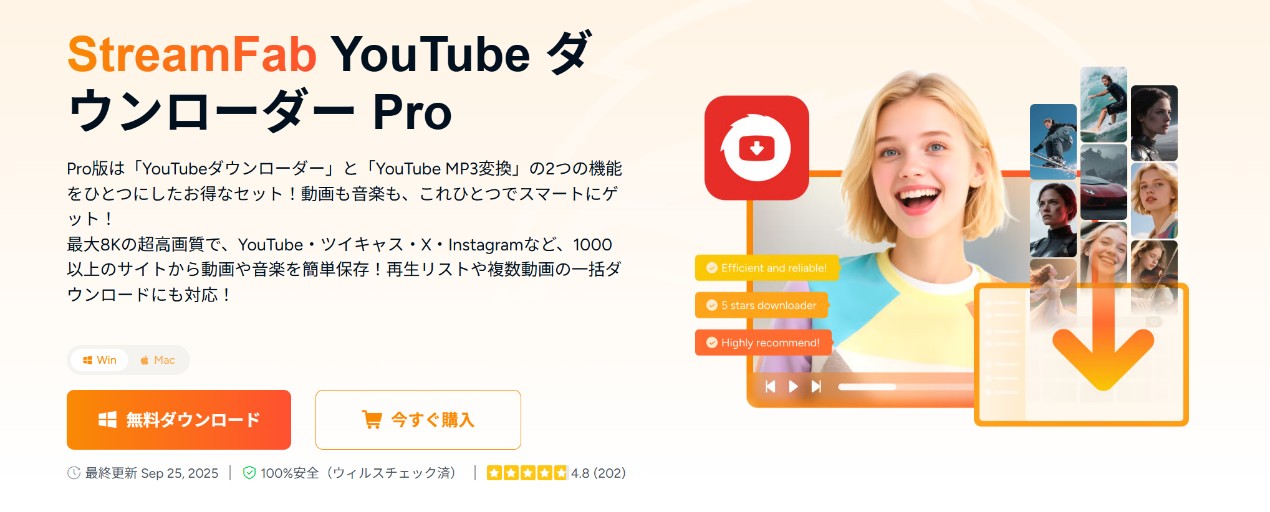 【最新】Zeemo徹底レビュー：AIで字幕・翻訳・動画作成がここまで進化！最適なダウンローダーは？