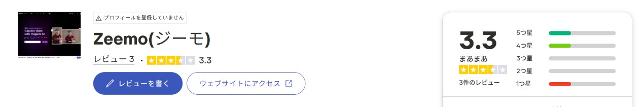 【最新】Zeemo徹底レビュー：AIで字幕・翻訳・動画作成がここまで進化！最適なダウンローダーは？