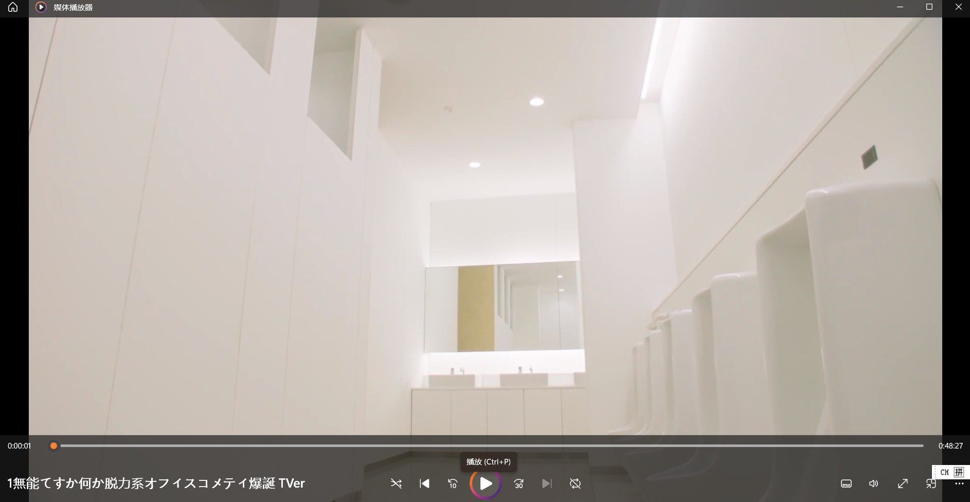 tver ダウンロード chrome