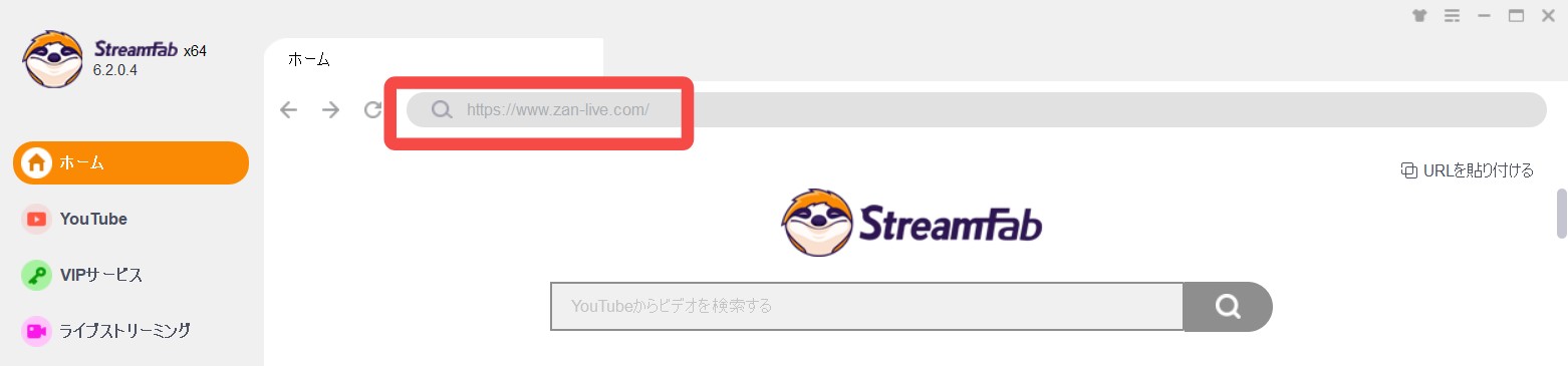 z-an ダウンロード