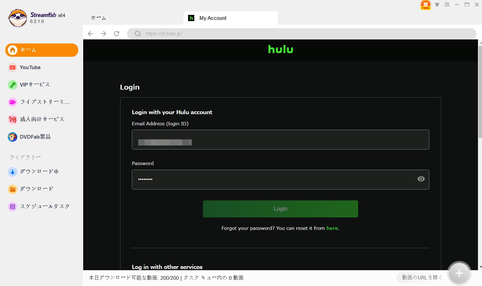 Hulu ダウンロード 