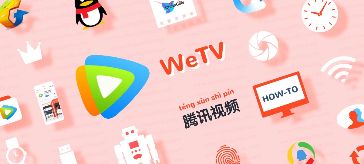 introduction to wetv