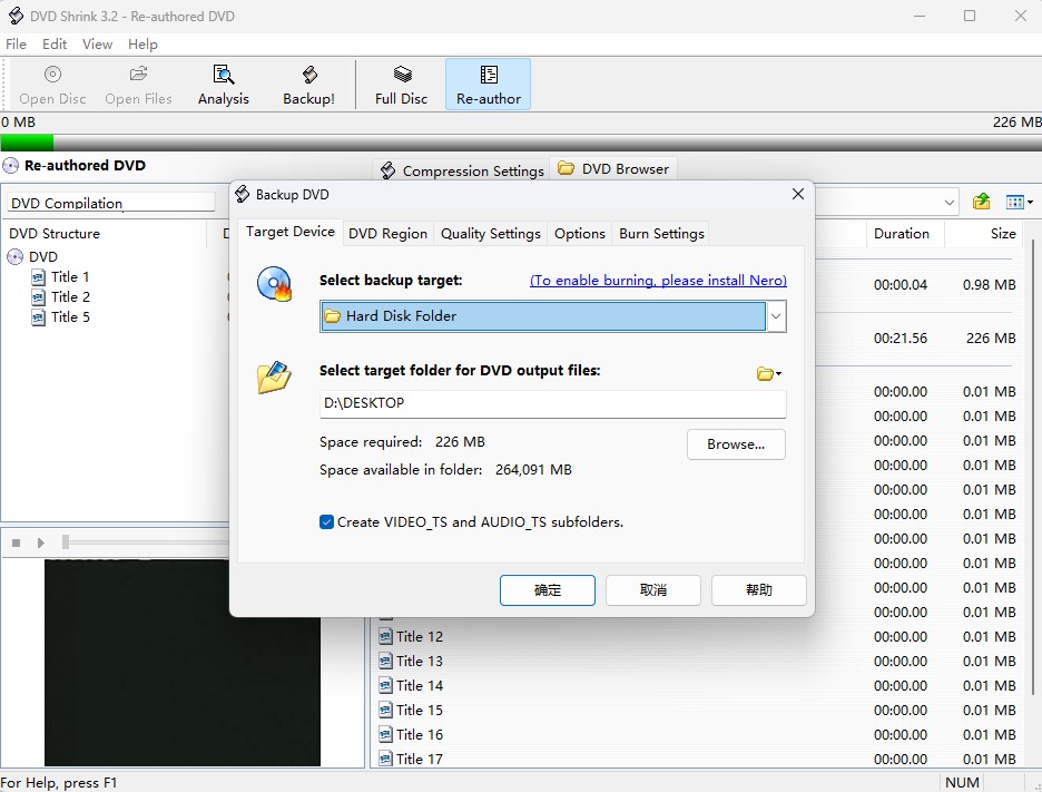 Copy DVD Free with DVD Shrink