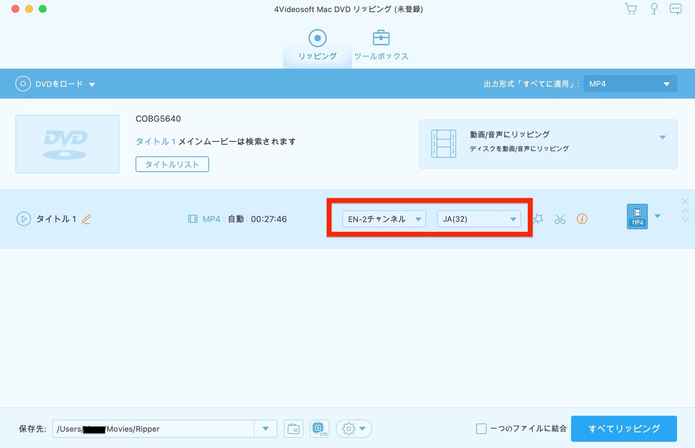 4Videosoft Mac DVD リッピング
