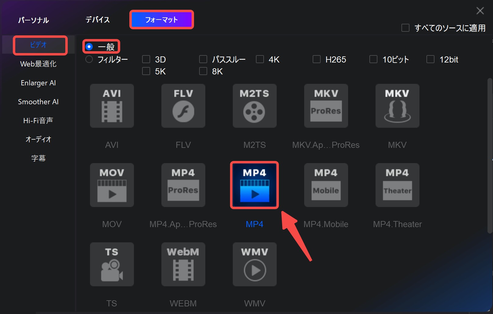 dvdからmp4