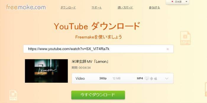 anitube ダウンロード