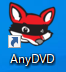 anydvd 使い方