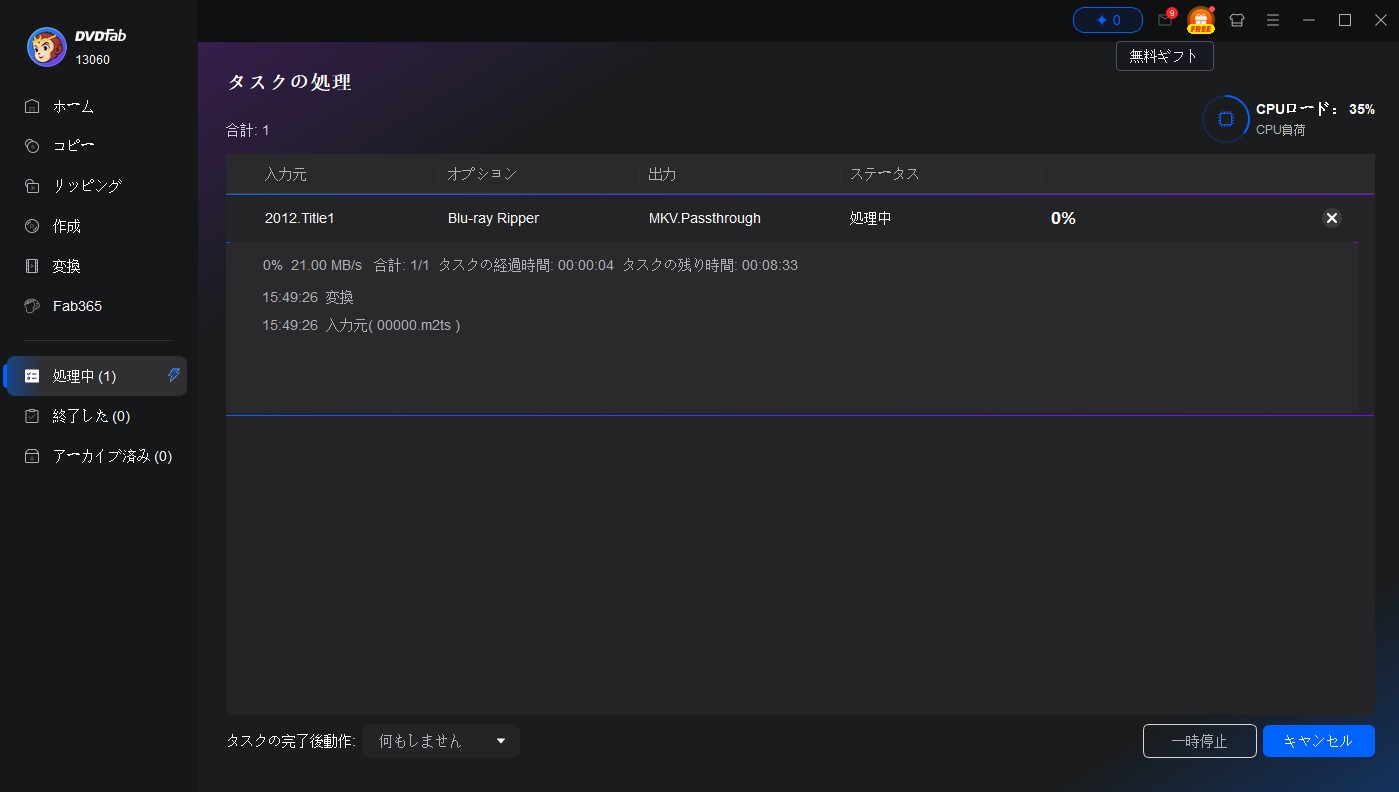 DVDFab