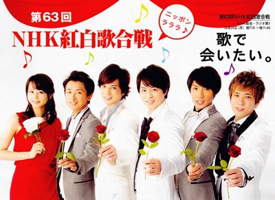 嵐 dvd