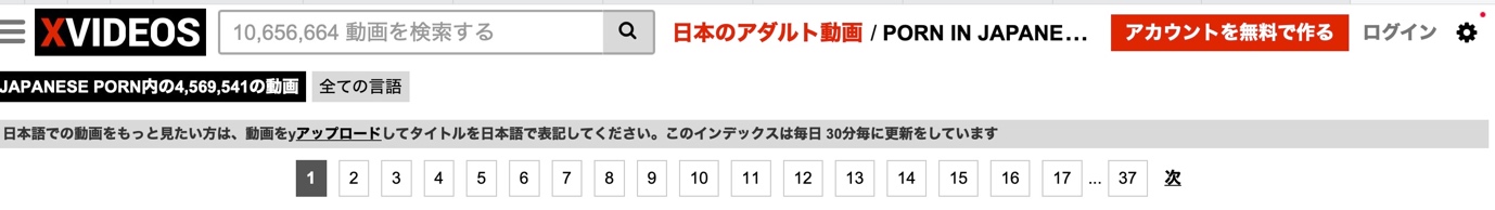 Avgle 再生できない