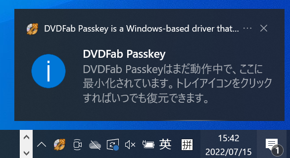 dvd コピー 方法