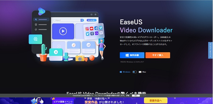 tiktok downloader