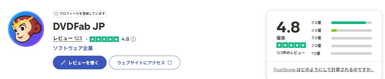 Trustpilot