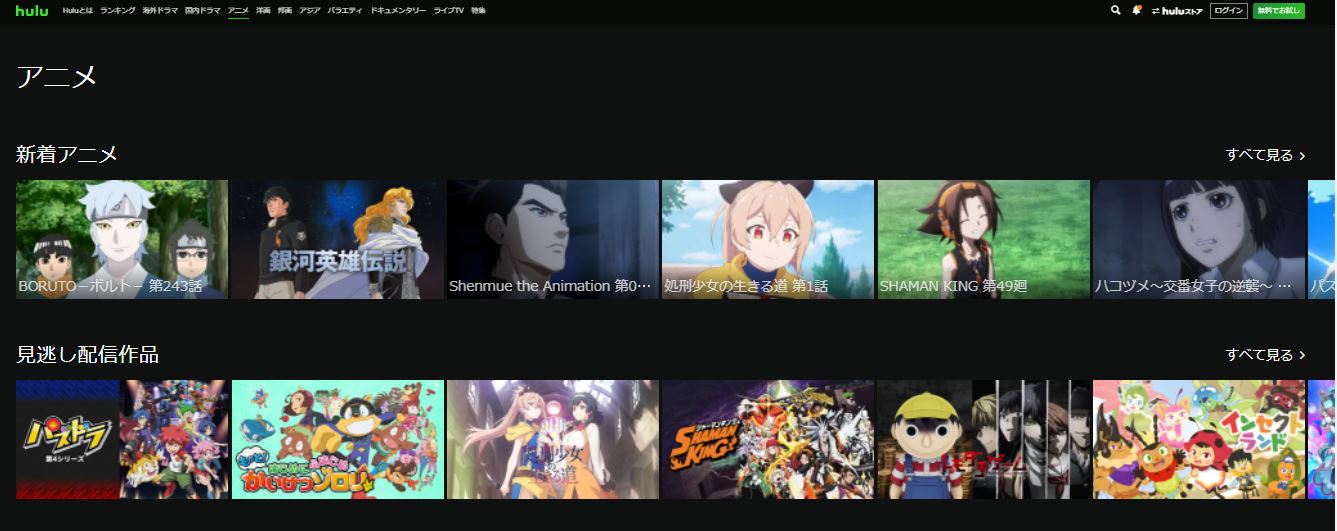 9anime 動画