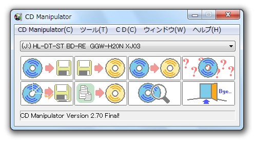 CDリッピング、コピーソフト一覧