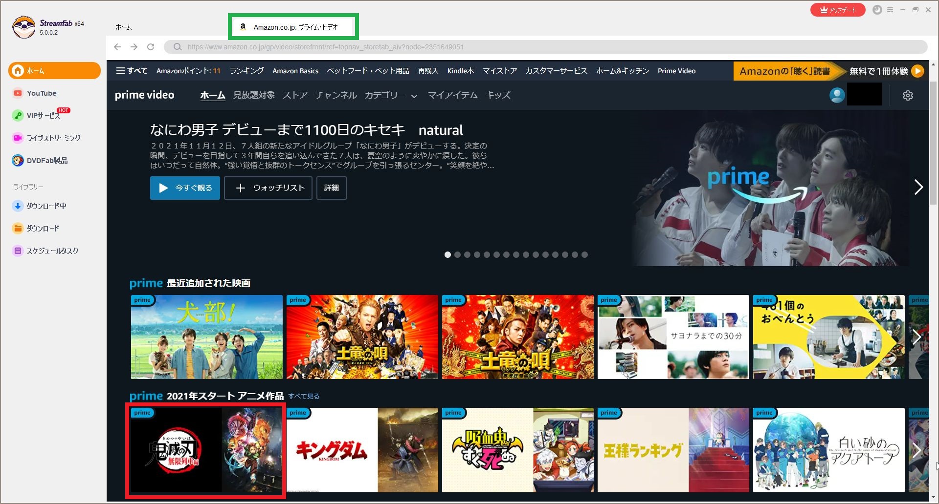 Clipbox+ 使い方