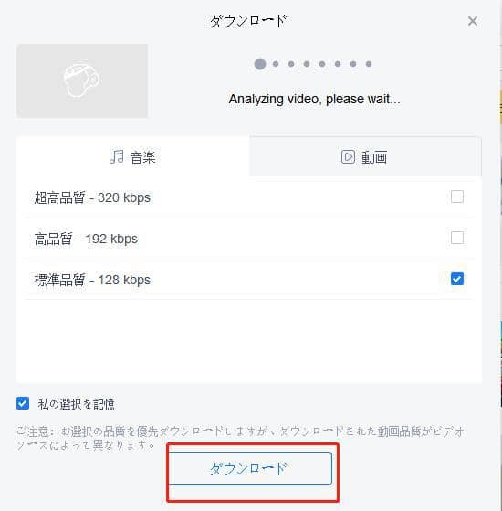 Clipboxダウンロードソフト