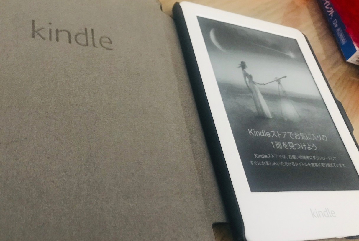 kindle pdf 変換