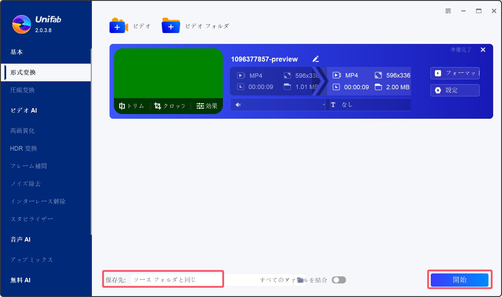 ステップ4
