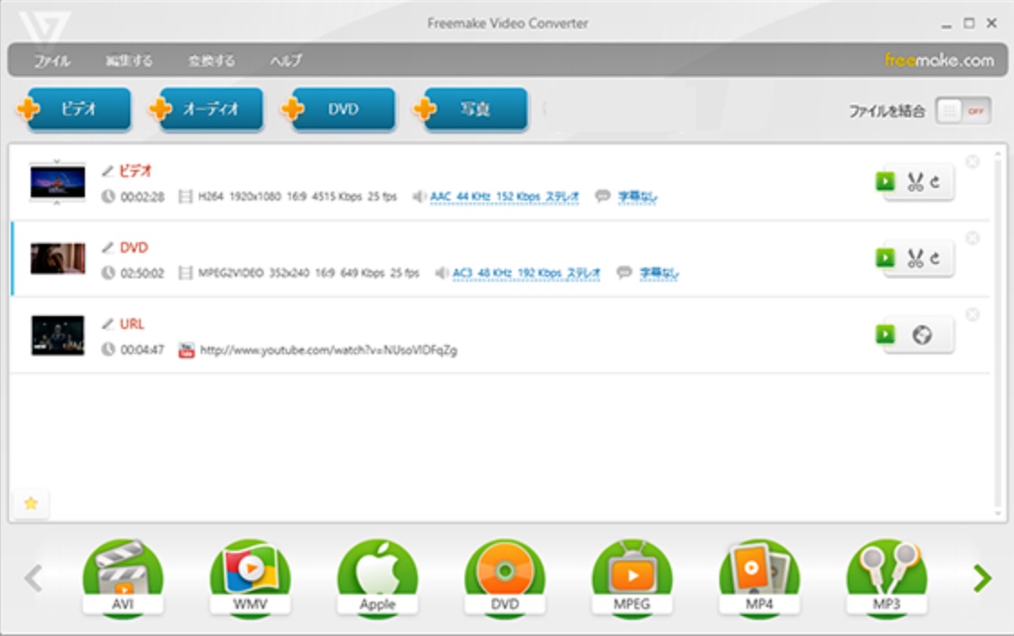 convertio