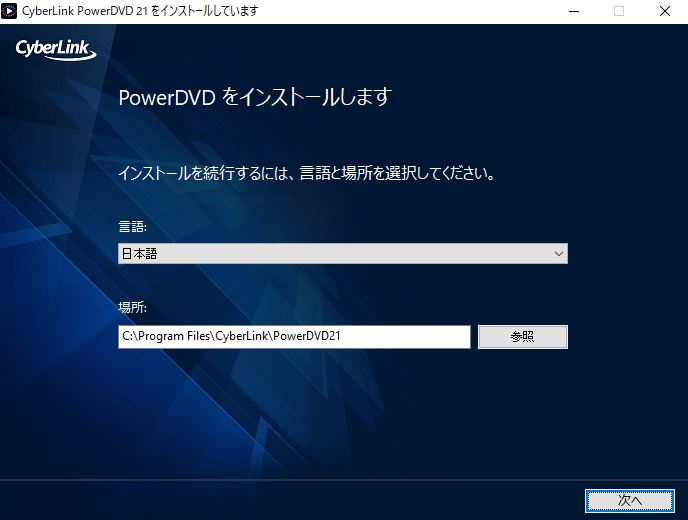 DVDの録画がパソコンで視聴できない解決策