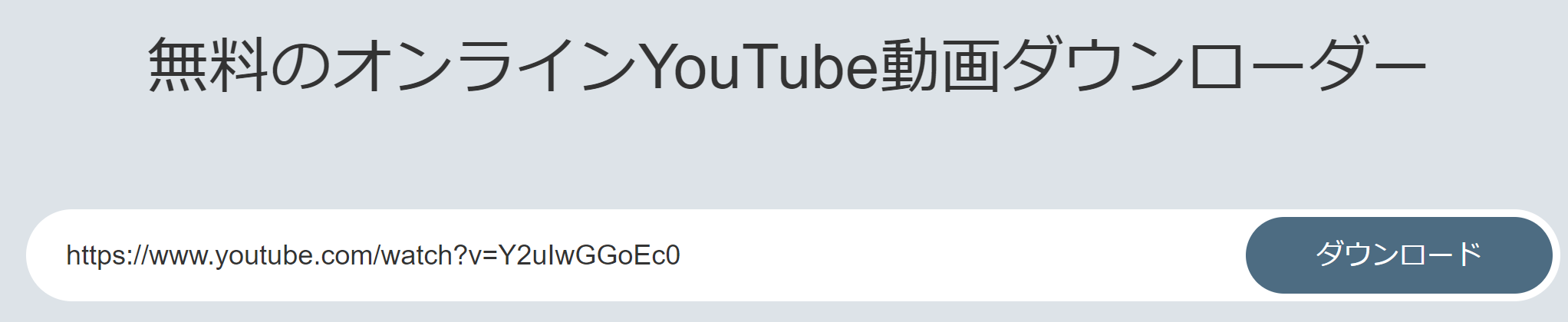 craving explorer ダウンロード