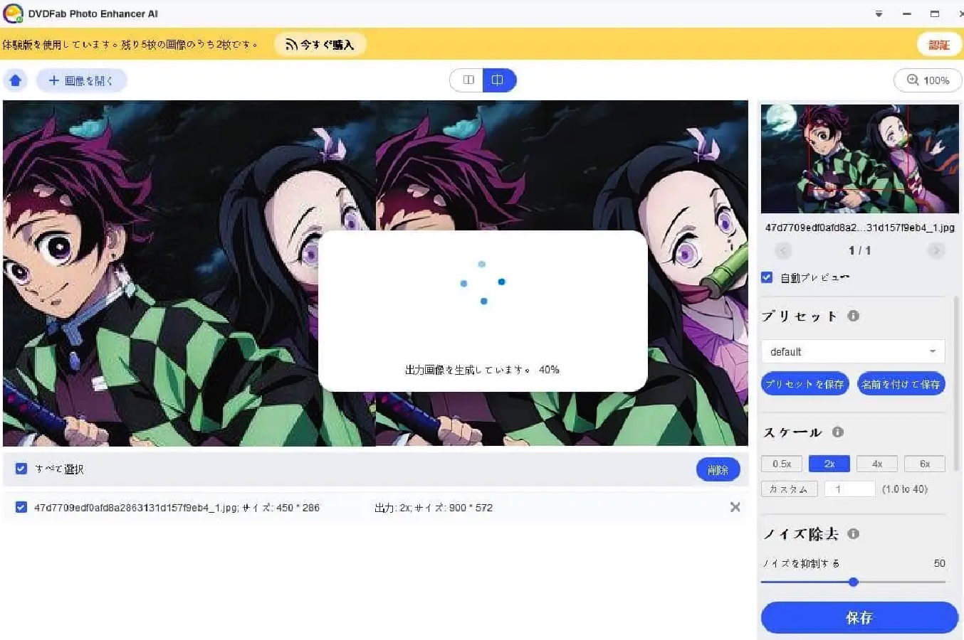  ディープフェイクアプリ紹介