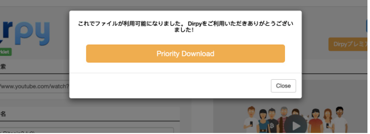 「Dirdy」使い方