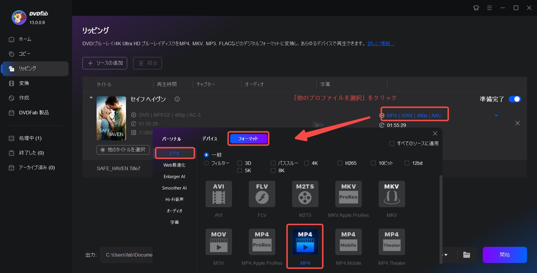 今まで見れていたdvdが見れなくなった