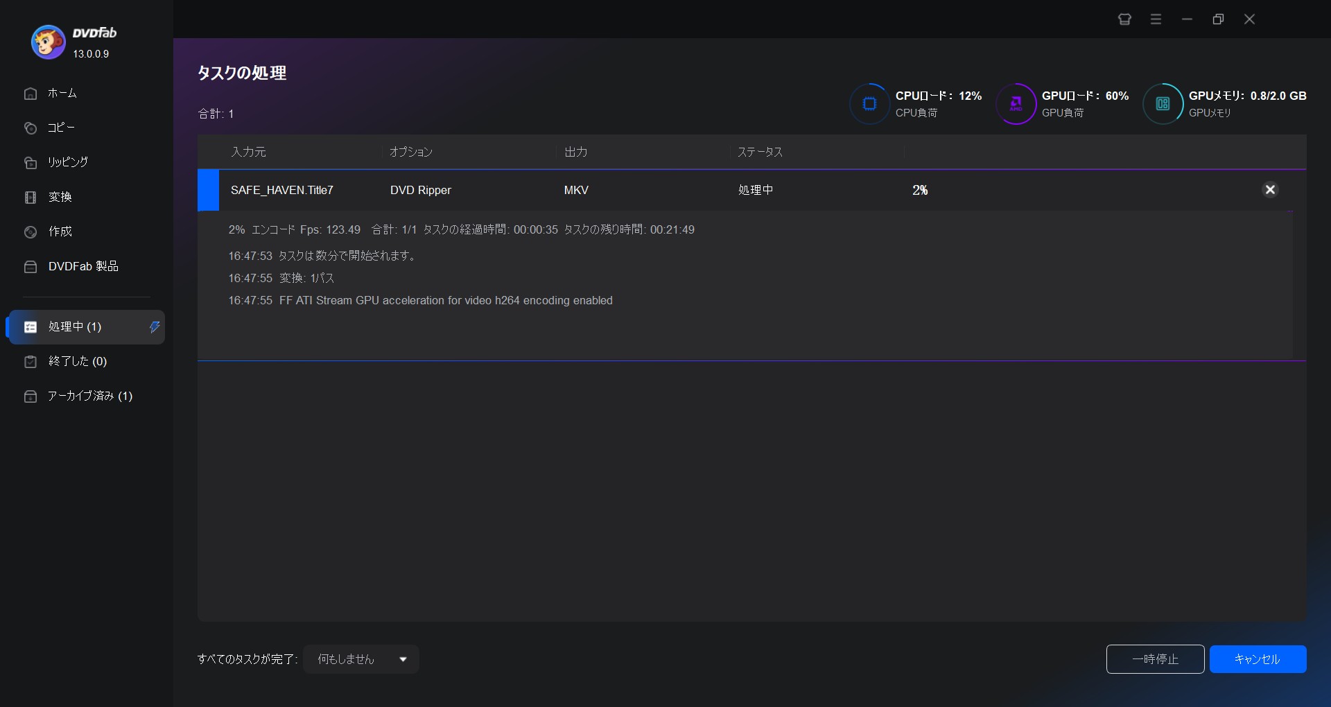 今まで見れていたdvdが見れなくなった